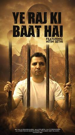 टूटे दिल का दर्द, रिलीज हुआ इमोशनल ट्रैक “ये राज की बात है” शाहरुख खान के साथ काम कर चुकें नितिन सेठी आगरा के है मूल निवासी