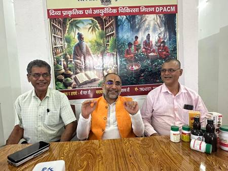 बिहार के प्रथम भव्य निःशुल्क आयुर्वेदिक एवं प्राकृतिक चिकित्सा स्वास्थ्य शिविर का आयोजन आगामी 7 जून को सीतामढ़ी में भव्य कार्यक्रम को लेकर आयोजित की गई प्रेस वार्ता