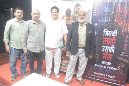 “जिसकी लाठी उसकी भैंस – Season 1” : सत्ता, शक्ति और इंसानियत के बीच की सच्चाई को उजागर करती निर्माता एम के राजपूत की एक दमदार वेब सीरीज़…